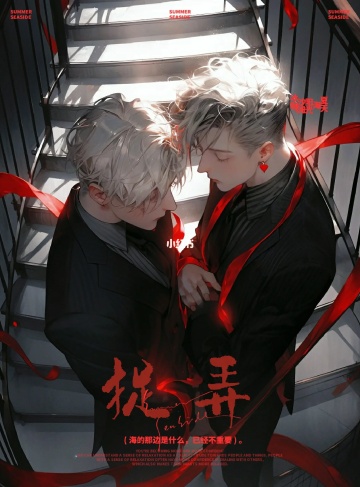 相约（懒癌重病患者）‌高分都市小说排行榜‌_追梦青春，城市的温暖与迷失交织的心路历程