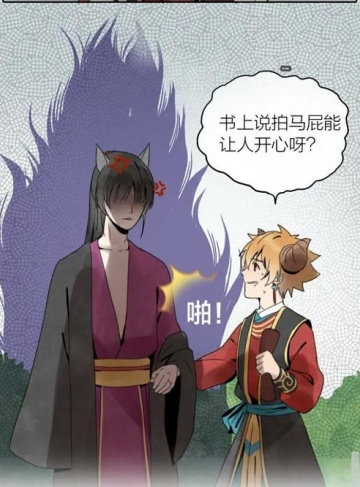 兽夫卖萌（孤独的彼岸）言情小说最新章节更新_一个兽人如何在喧嚣中守护真爱与彼此的心灵